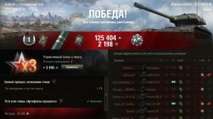 Мир Танков ELC EVEN 90 (10к насвет, 2 отметки)