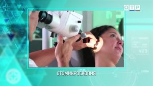 Тиннитус и его причины