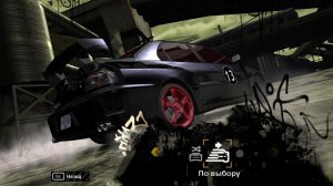 Need For Speed - Most Wanted
