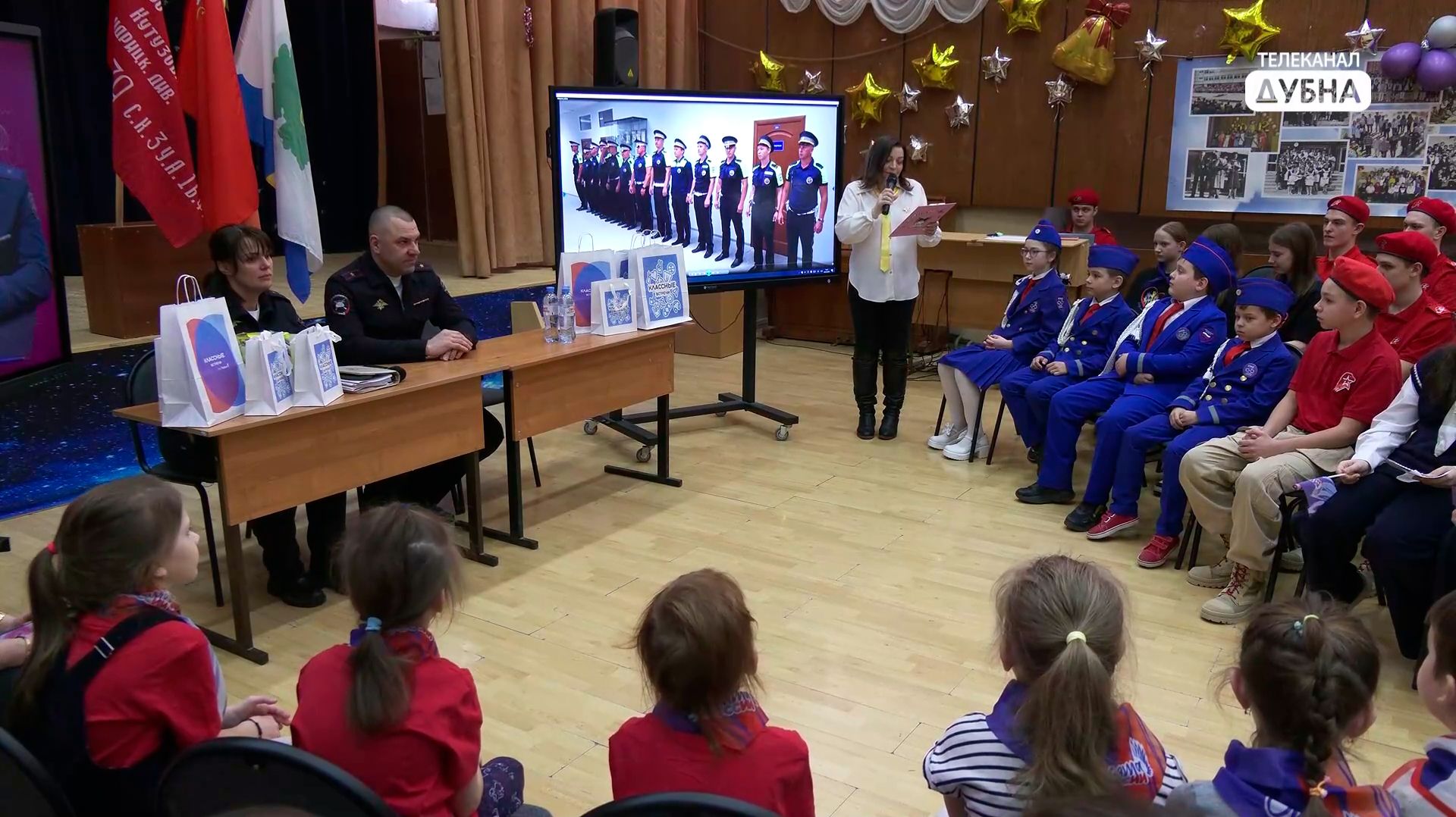 В Дубне стартовал проект «Классные встречи» смотреть онлайн