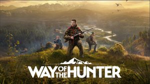 Way of the Hunter - Путь охотника часть 11
