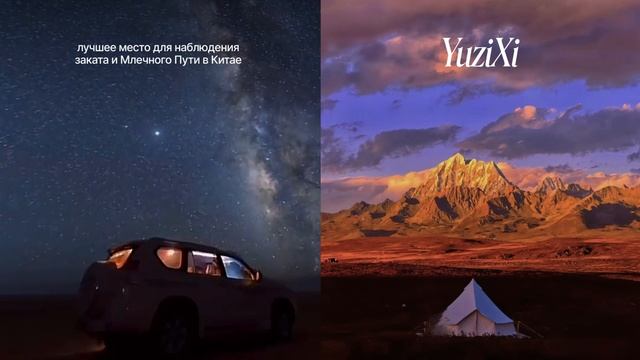 сычуань 2 пк