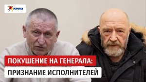 Киллер Любомир Корба признался, что сотрудники СБУ обещали 30 000 долларов за убийство генерала