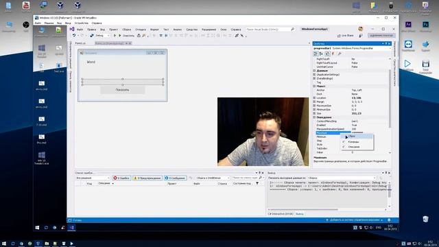 # 14 Уроки C# – циклы, while, do while смотреть онлайн