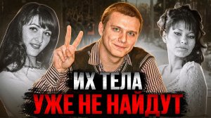 Дело Михаила Саплинова: исчезновения без ответов