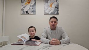 Видеоблагодарность папы Ярослава Знатнова