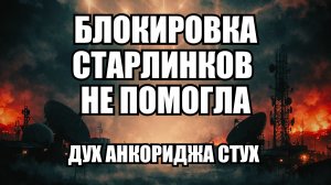 🔥 Дневной Выпуск Новостей 09.02.26