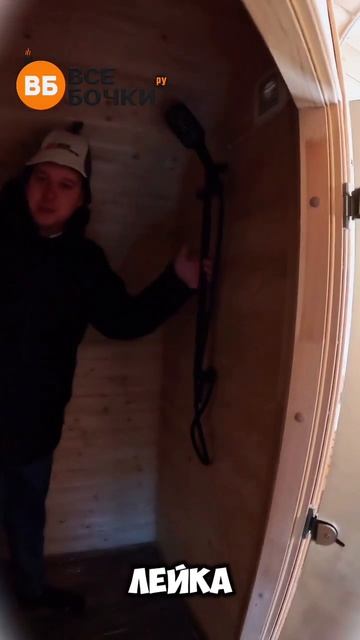 Сколько стоит баня Викинг? смотреть онлайн