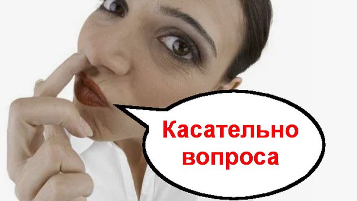 Касательно вопроса _ Мошенники звонят по телефону смотреть онлайн