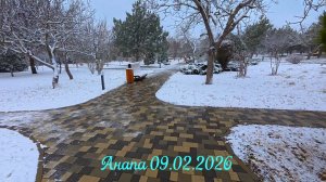 Анапа 09.02.2026