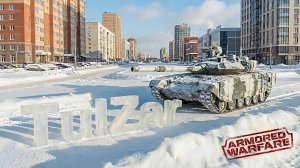 Armored Warfare⭐PvE⭐♫⭐ОБТ 5-8.