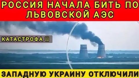 Западную Украину отключили. Электричество всё. Колобок из Одессы смотреть онлайн