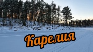 Зимние пейзажи, Онего Карелия