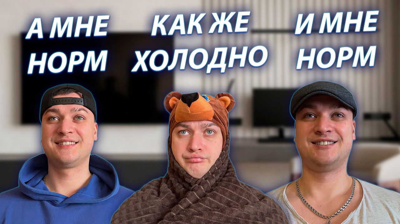 СЕРИАЛ "ВЕСЁЛАЯ СЕМЕЙКА" / 3 СЕЗОН / 175 СЕРИЯ / МОРОЗ / GREY SHIP смотреть онлайн