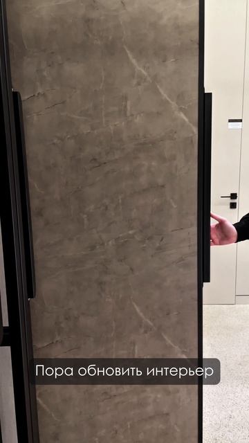 Большой выбор панелей.