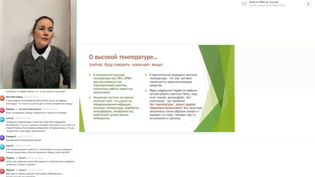 ОРЗ, ОРВИ, выздоравливаем быстро и без осложнений смотреть онлайн