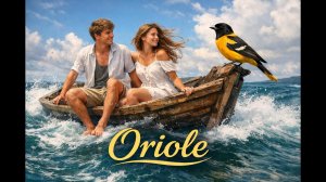 Иволга, кавер, новый звук