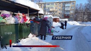 Незаживающая мусорная проблема