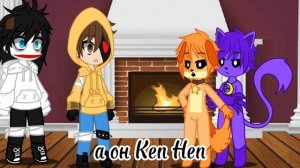 первая встреча Кеп Непа,Дог дей с Джеффом убийцой и Худи