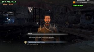 Большая и Малая медицинская сумка в игре Pioner