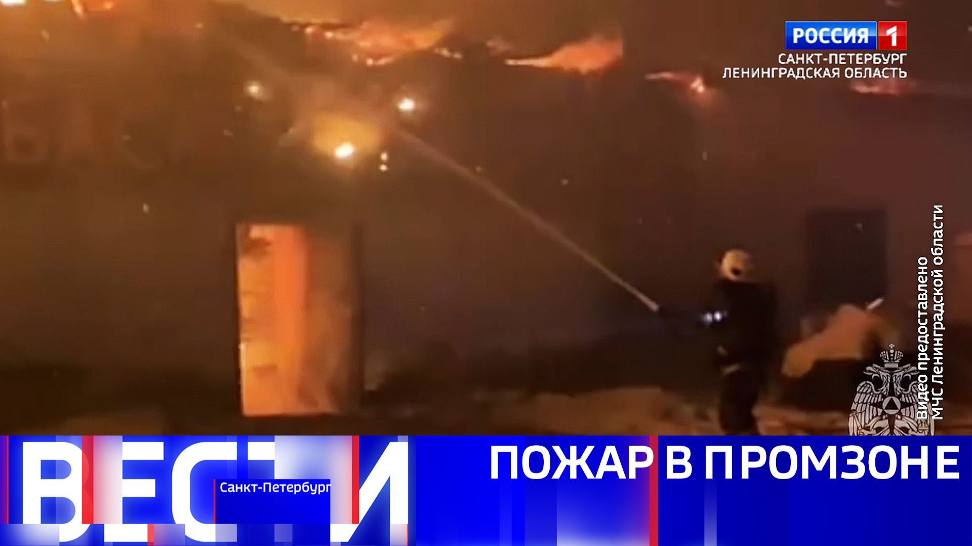 Вести Санкт-Петербург. Выпуск 11.30 от 09.02.2026 смотреть онлайн