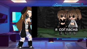 реакция на видео "я и мои друзья"