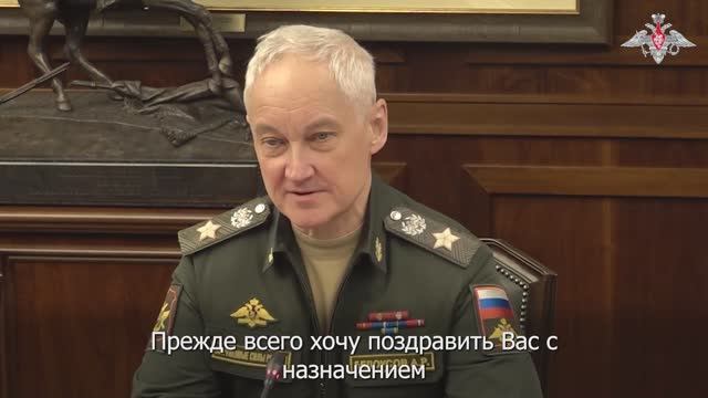 Министр обороны РФ провел совещание с генеральным секретарем ОДКБ, 9 февраля 2026 года смотреть онлайн
