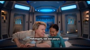 В мгновение ока / In the Blink of an Eye 
ТРЕЙЛЕР 
Премьера - 27 февраля 2026