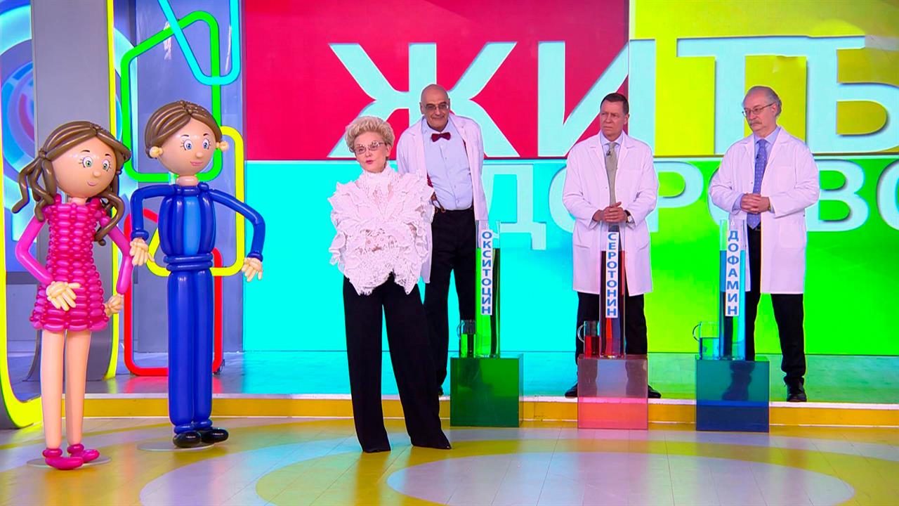 "Я его ненавижу" - Елена Малышева рассказала о своем отношении к слову "любовь" смотреть онлайн