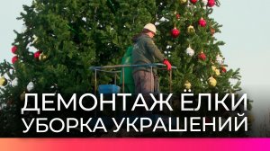 В Великом Новгороде убирают новогодние украшения