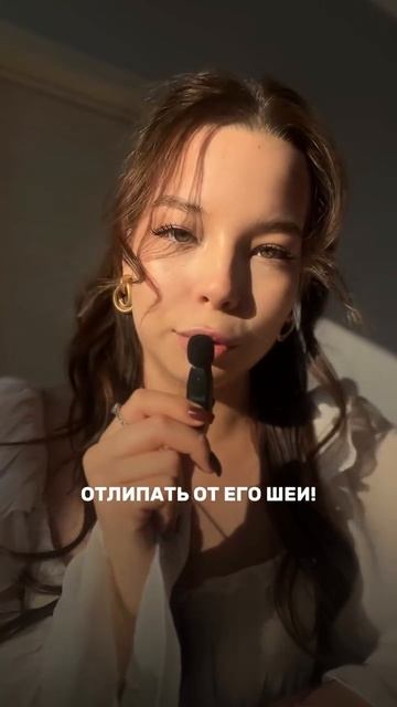 Артикул на аромат: 3154282346 (Озон) 😉
#парфюм #духи #подарок #14февраля #аромат Артикул на аромат: 3154282346 (Озон) 😉
#парфюм #духи #подарок #14февраля #аромат