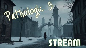 ЧТО СКРЫВАЕТ ЭТОТ ГОРОД | PATHOLOGIC 3