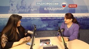 Виолетта Стрельцова в студии радио России-Владимир 08-02-26