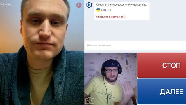 О конфликте. смотреть онлайн