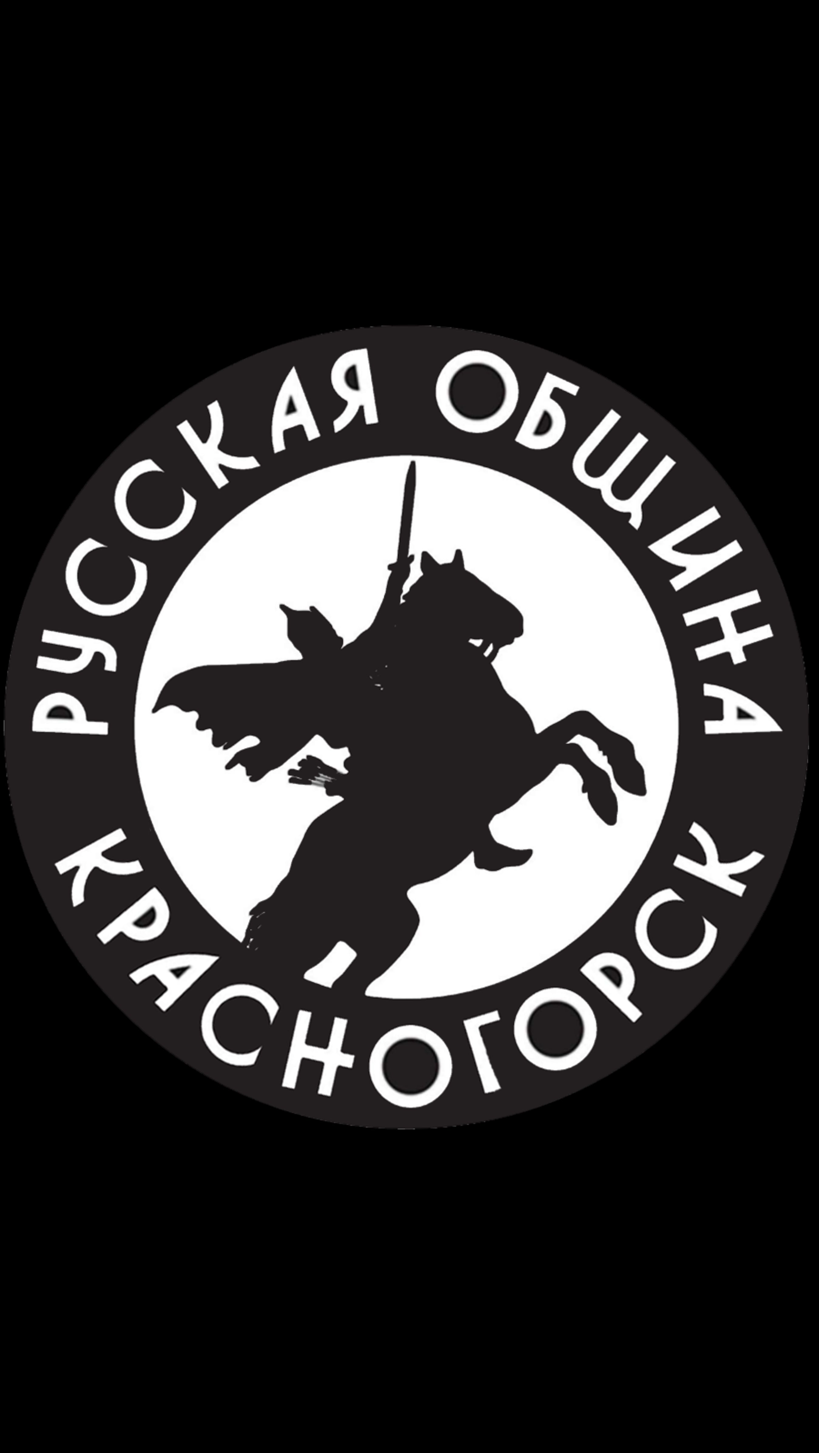 В рамках подготовки к предстоящим на Масленицу стеночным боям дружин.
