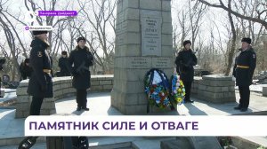 В День памяти подвига крейсера «Варяг» к мемориалу во Владивостоке возложили цветы