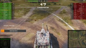 мир танков ночной фарм серы