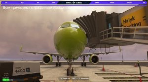 MSFS2024 Fenix simulations A321-200 SL, SIB005, Vatsim, Astana(UACC) - Ust-Kamenogorsk(UASK)