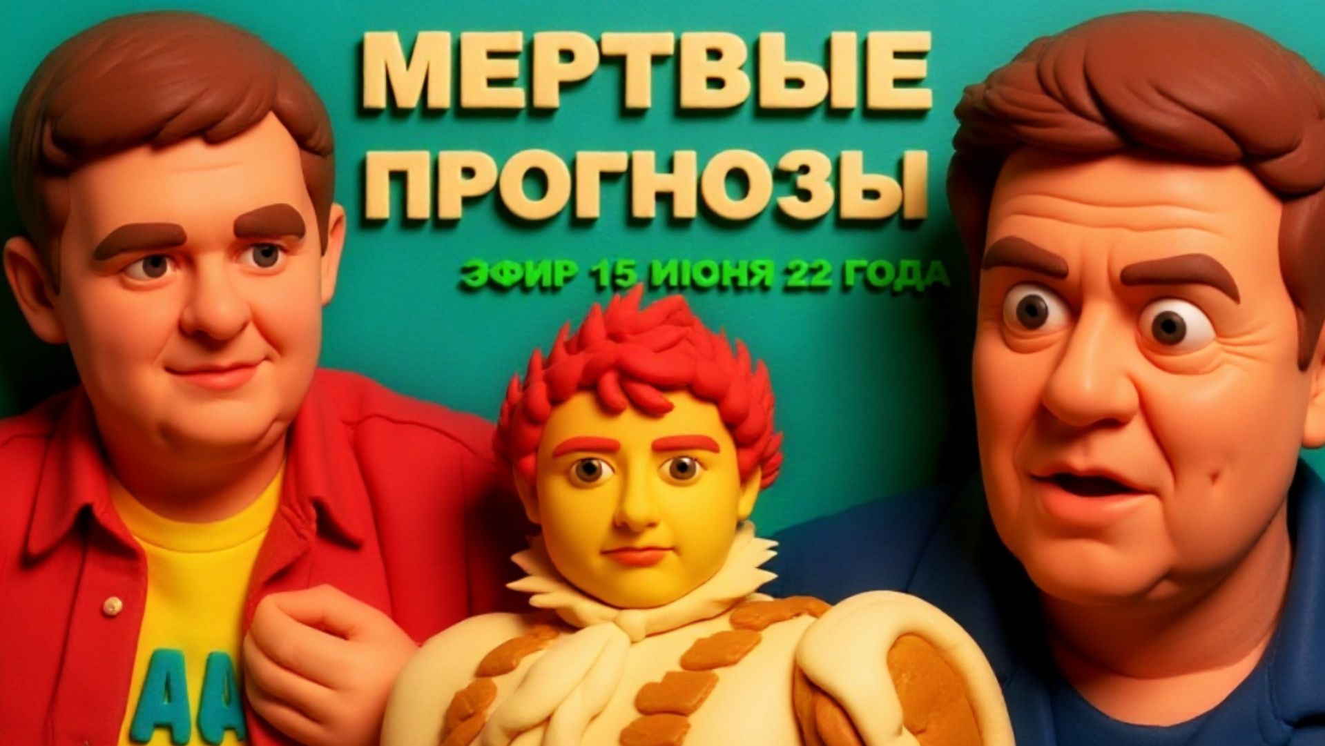 КАРАСЕ. ШЕЛЕС.(ОБА В КУЕВЕ) Путина разобьют как Наполеона! Макрон и Шольц едут ЭФИР 15 ИЮНЯ 2022 смотреть онлайн