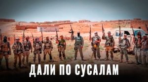 Получили звездюлину: За 20 минут наши разгромили французские прокси