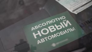 Собираетесь купить автомобиль? Автосалон АвтоЛиния в Красноярске