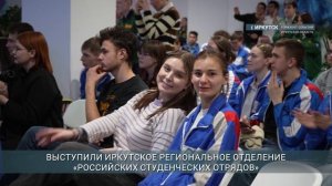 Главные новости Иркутской области, 9 февраля 2026 года