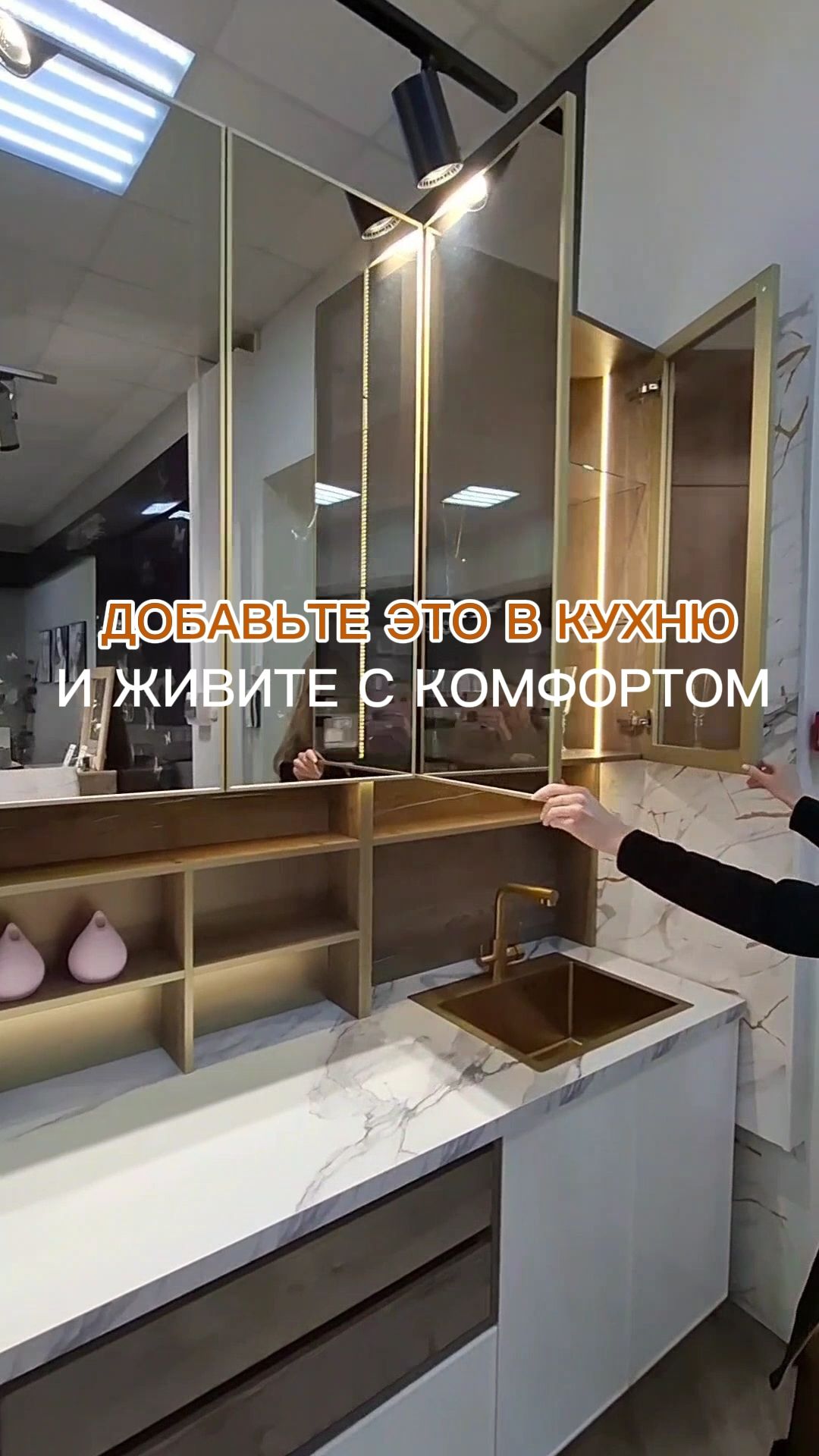 ДОБАВЬТЕ ЭТО В КУХНЮ И ЖИВИТЕ С КОМФОРТОМ