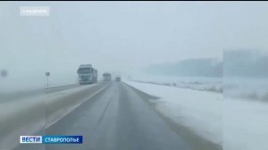 Ставрополье снова в снежном плену, надолго ли