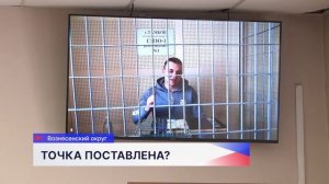 Троим жителям Тамбовской области за нападение на полицейских Дивеевский суд вынес приговор