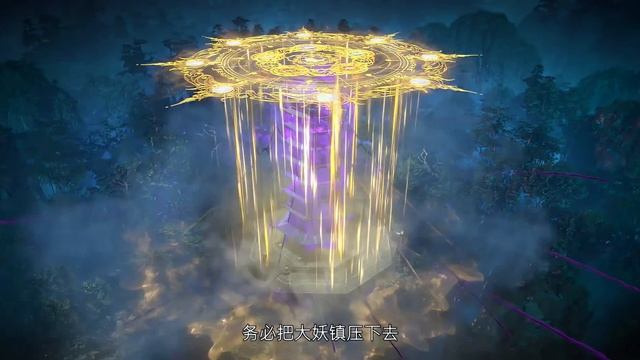 4К Воинственный бог девяти солнц 15 Серия — Превью (Аниме-Мультсериал 2025)