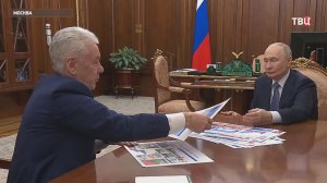 "Мы гордимся Москвой": Путин отметил хорошие темпы развития столицы