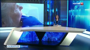 9.44 – «Къэбархэр» от 09.02.2026г.