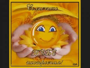 BARDA OLGA klip na mou pesnu DOBROGO UTRA