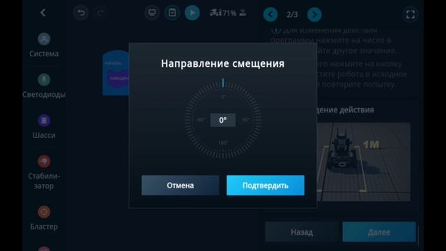 Знакомство с программированием смотреть онлайн